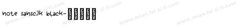 note sanscjk black字体转换